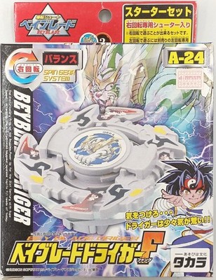 Takara Bakuten Shoot Beyblade Driger F Fang Used