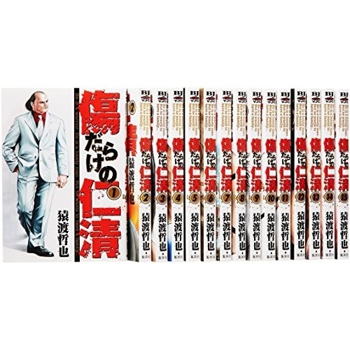 Kizudarake no jinsei VOL.115 Comics Complete Set Japan Comic F/S