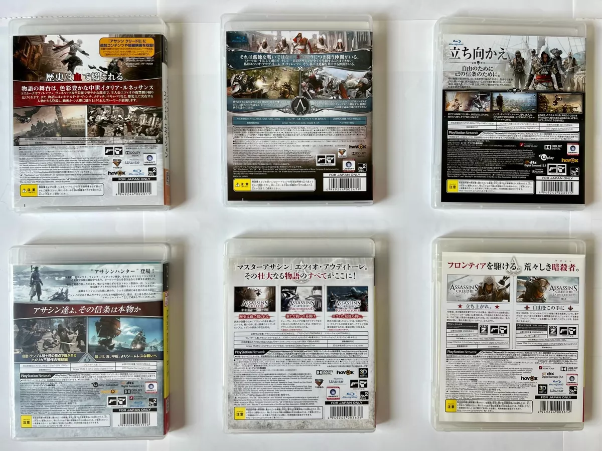 6 GAME PACK! ASSASSIN'S CREED PS3 LOT! All manuals & inserts