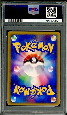 コレクションパック シェイミLV.X PtS 003/012 psa10 コレクションパック シェイミLV.X PtS 003/012 psa10 PSA10