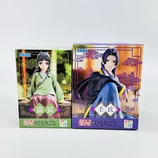 The Apothecary Diaries Chokonose Premium Figure Maomao Jinshi Set NY SELLER
