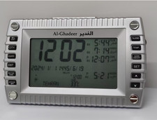 Shia Azan Clock - Al-Ghadeer 