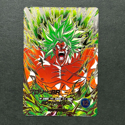 ブロリー　sec PREORDER Broly SEC SDV8-SEC2 Secret Rare Japanese Dragon Ball