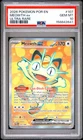 2026 POKEMON POR EN-PERFECT ORDER ULTRA RARE #107 MEOWTH EX PSA 10