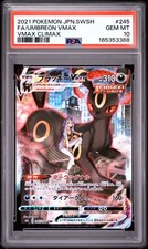 Umbreon VMAX 245/184 S8b: Vmax Climax Holo (Japanese) for sale