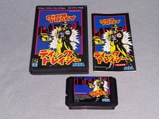 ebay® Auktion 356824809200 | Dick Tracy NTSC-J JAP OVP CIB Sega Mega Drive Sehr Guter Zustand Thumbnail of ebay® auction 356824809200 | Dick Tracy NTSC-J JAP OVP CIB Sega Mega Drive Sehr Guter Zustand
