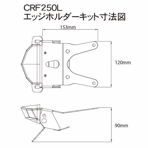 NEW DRC DRC EDGE TAIL LIGHT  HOLDER WITH  RED/CLEAR-LENS HONDA  CRF250L 13-16 - Image 3 of 4