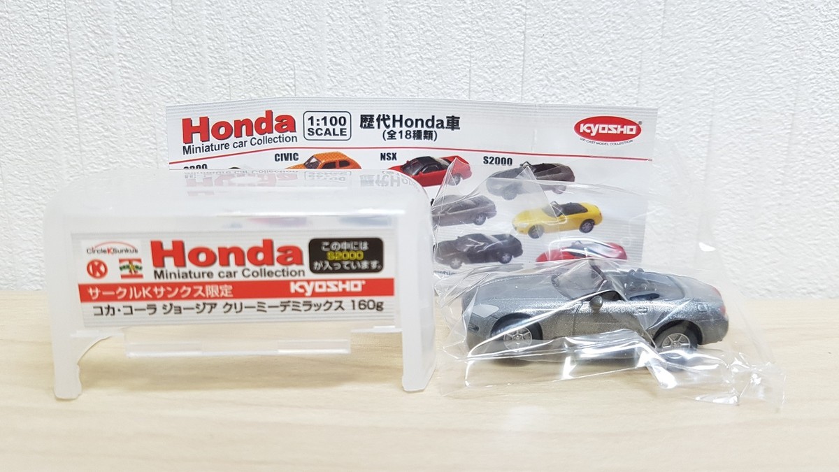 1/100 Kyosho HONDA S2000 SILVER diecast car model NEW | eBay