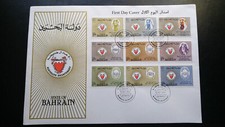 V. Rare Bahreïn 1983 Al-Khalifa 200 Ans 02 Haute Chat Timbres + S/Feuille FDC