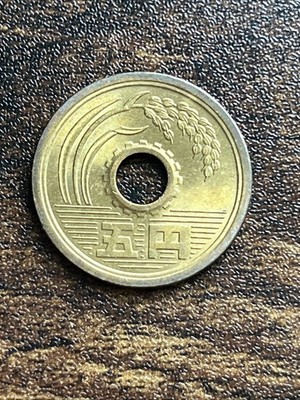 1983 Japan 5 Five Yen AU Almost Uncirculated Showa 58 Actual Coin