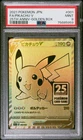 2021 POKEMON ASIA 25TH ANV PROMO GOLDEN BOX-JPN #001 FULL ART/PIKACHU V PSA 9