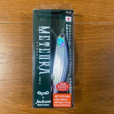 Jackson Meta Aura 80 #LBS