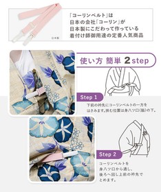 Yukata Kimono Dressing Kit 6-Piece Full Set Japanese Made