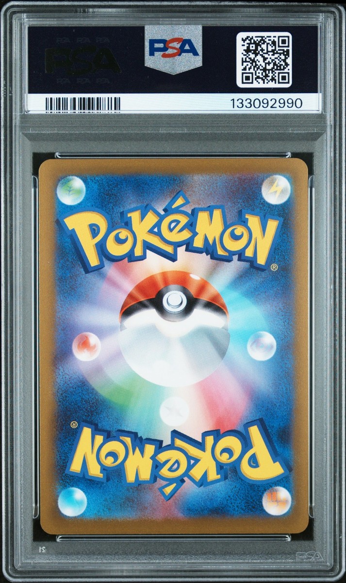 2023 POKEMON JPN SV-P PROMO YU NAGABA X POKEMON CARD GAME CAMPAIGN
