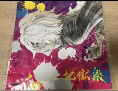 Hell's Paradise Jigokuraku Original Cloth Kuji Fes 2019 Prize Gabimaru 7.87inch