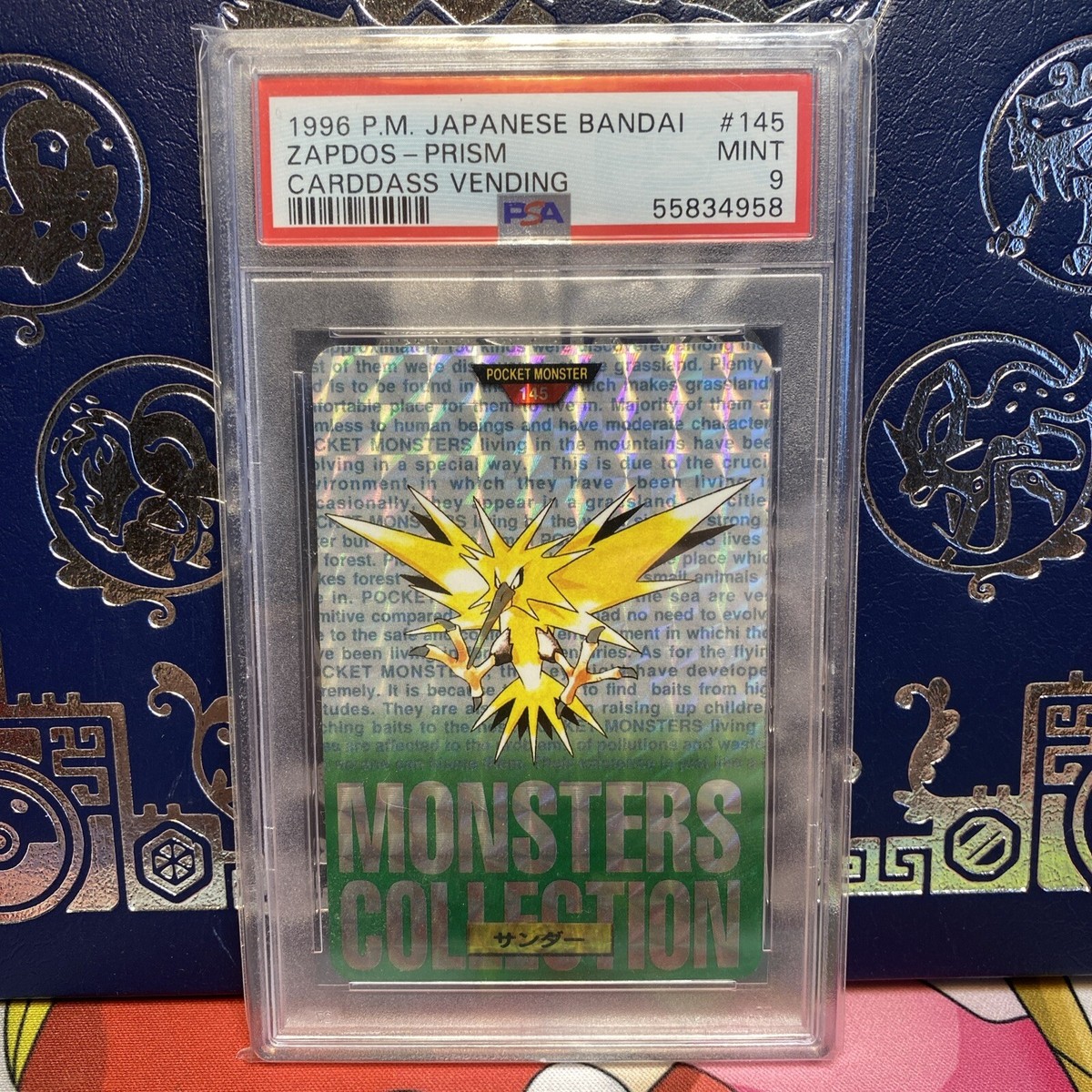 PSA 9 MINT 1996 POKEMON JAPANESE BANDAI CARDDASS VENDING 146 PSA 9 MINT 1996 POKEMON JAPANESE BANDAI CARDDASS VENDING 146