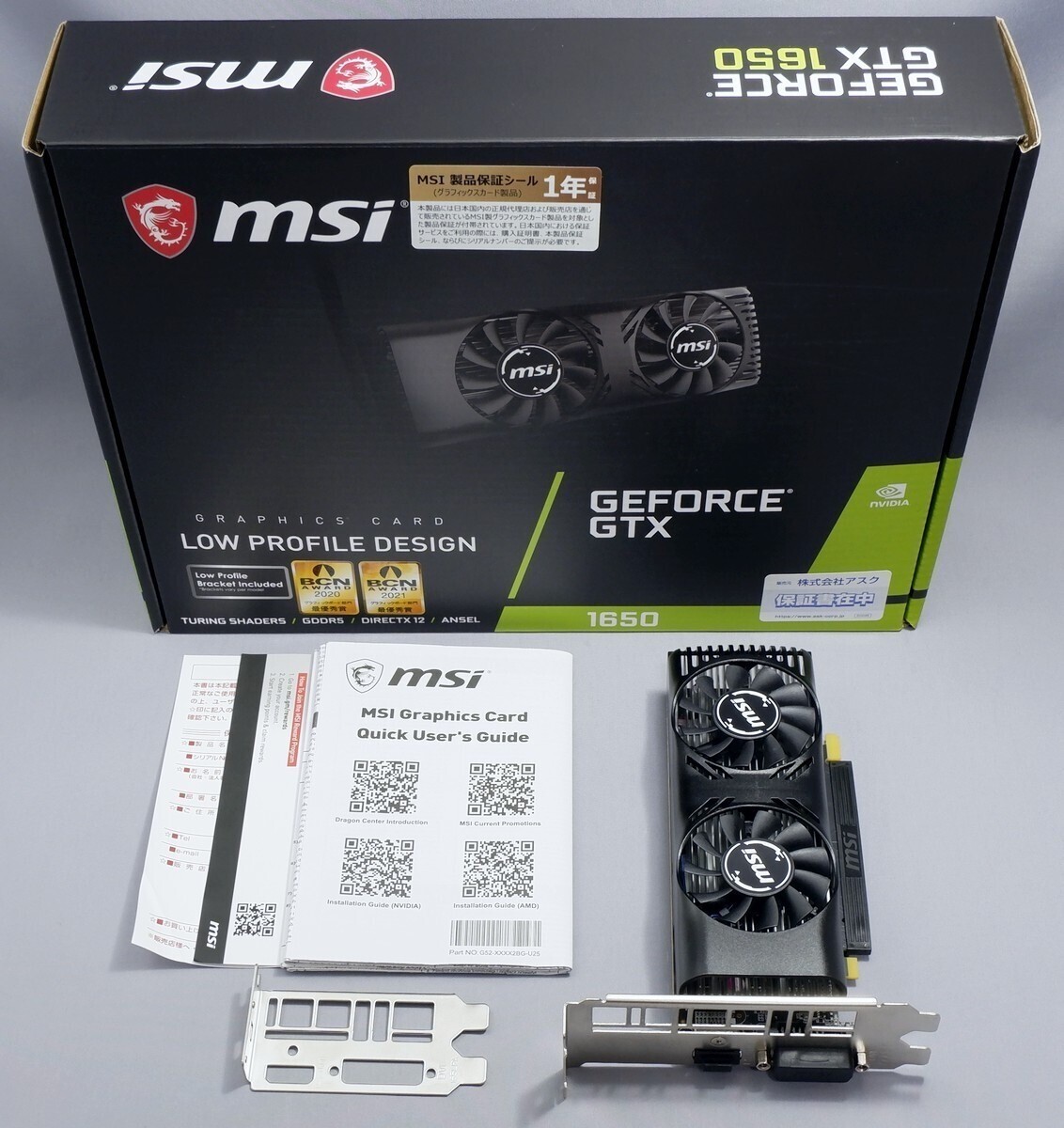 MSI GeForce GTX 1650 4GB GDDR5 PCI 3.0 Low Profile LP Video Card