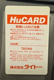 [PC Engine Hu Card Software] New Zealand Story