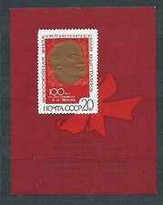 Russie - Feuilles 1970 Yvert 61A ** Mnh Personnage