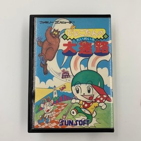 Box Pyokotan's Maze Famicom Software Family Computer FC Cassette #a54a38