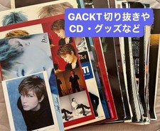 GACKT Rare 200+ Clippings from 1999, 7 CDs, and Bonus Posters, Straps, Sticker