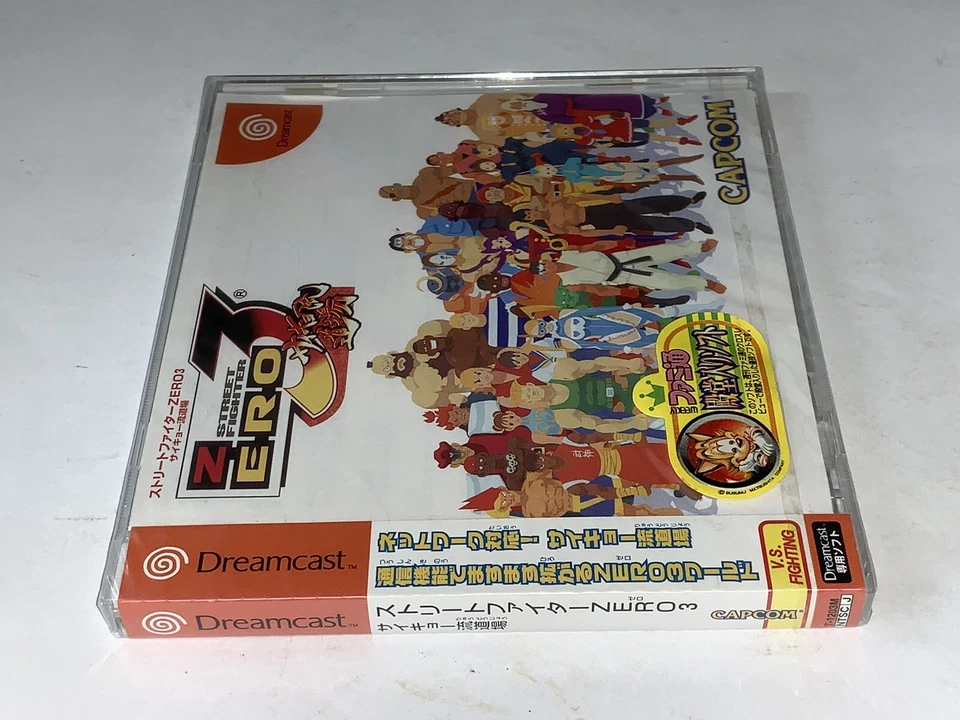 New Sealed Street Fighter Zero 3 Saikyo-ryu Dojo Sega Dreamcast Japan - Image 2 of 4