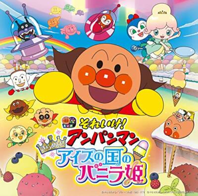 [CD] Soreike! Anpanman:Kirameke! Eis Nein Kuni Nein Vanille Hime Neu Aus Japan