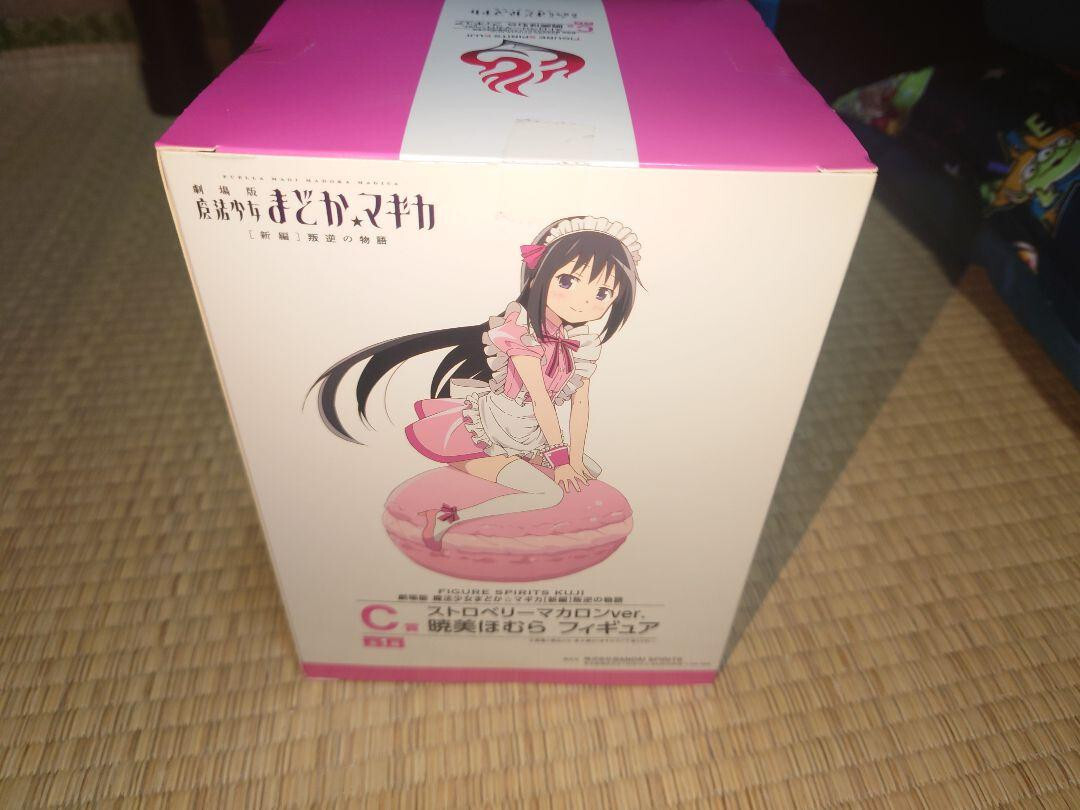 madoka1026 Puella Magi Madoka Magica Kaname Madoka Akemi Homura 33cm Plush