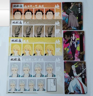 Jigoku Raku Photo Gallery Bromide Card Set Shien Kikuka Mokuto Iwao Tessai