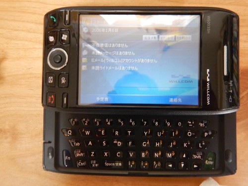 SHARP WS003SH WILLCOM W-ZERO3 PDA 3,7" Windows Slide Keyboard Japon Occasion - Photo 5 sur 7