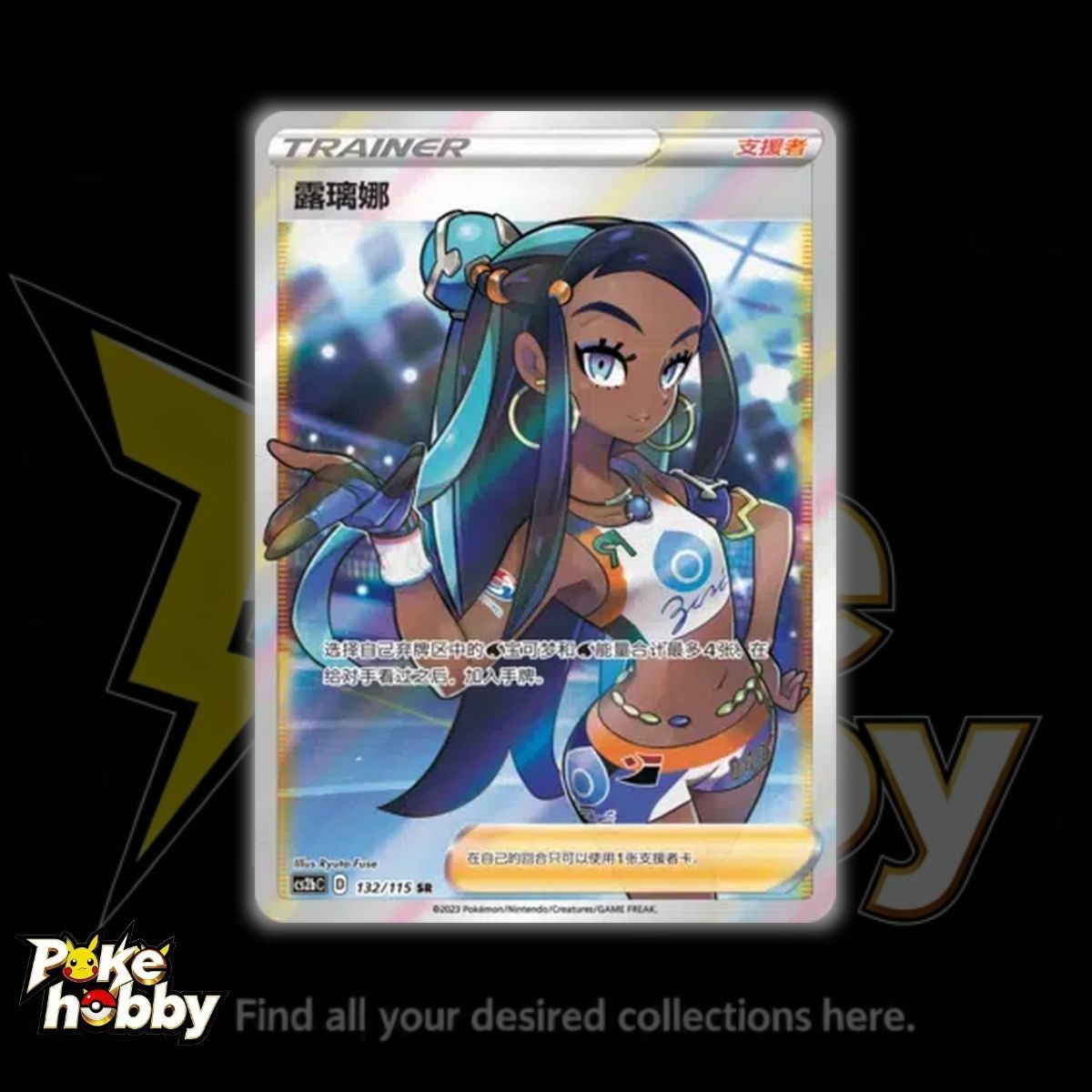 NBG SECURITY DEPT. ポケモンカード風　米海軍 ゼニガメ(015/071)[C]【S10b】 ポケモンカード通販｜福福トレカ