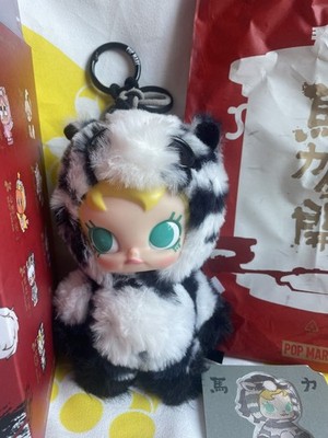 Pop Mart Have a Good Run Series Plush Pendant Doll - Molly