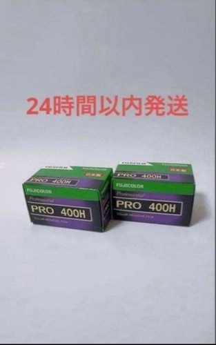 FUJIFILM FUJICOLOR PRO 400H Film Set of 2 2023.02 - Picture 1 of 2
