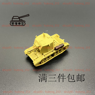 3D Printed 1/144 Britain Bishop Self-Propelled Howitzer Tank Finished Model