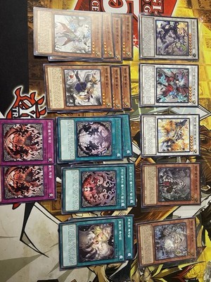 white forest yugioh deck Amazon.com: Astellar of The White Forest - INFO-EN013 - Secret Rare main image 0