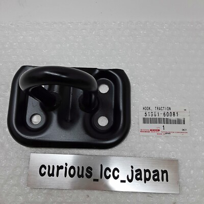 TOYOTA OEM LAND CRUISER Traction Hook 51961-60081 No.3 NEW | eBay