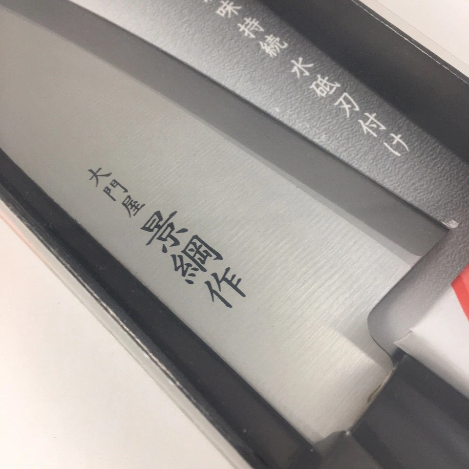 寿屋日本 Kagetsuna Deba 厨房刀 5.5 英寸(150 毫米)刀片日本制造 — 第 2/4 张图片