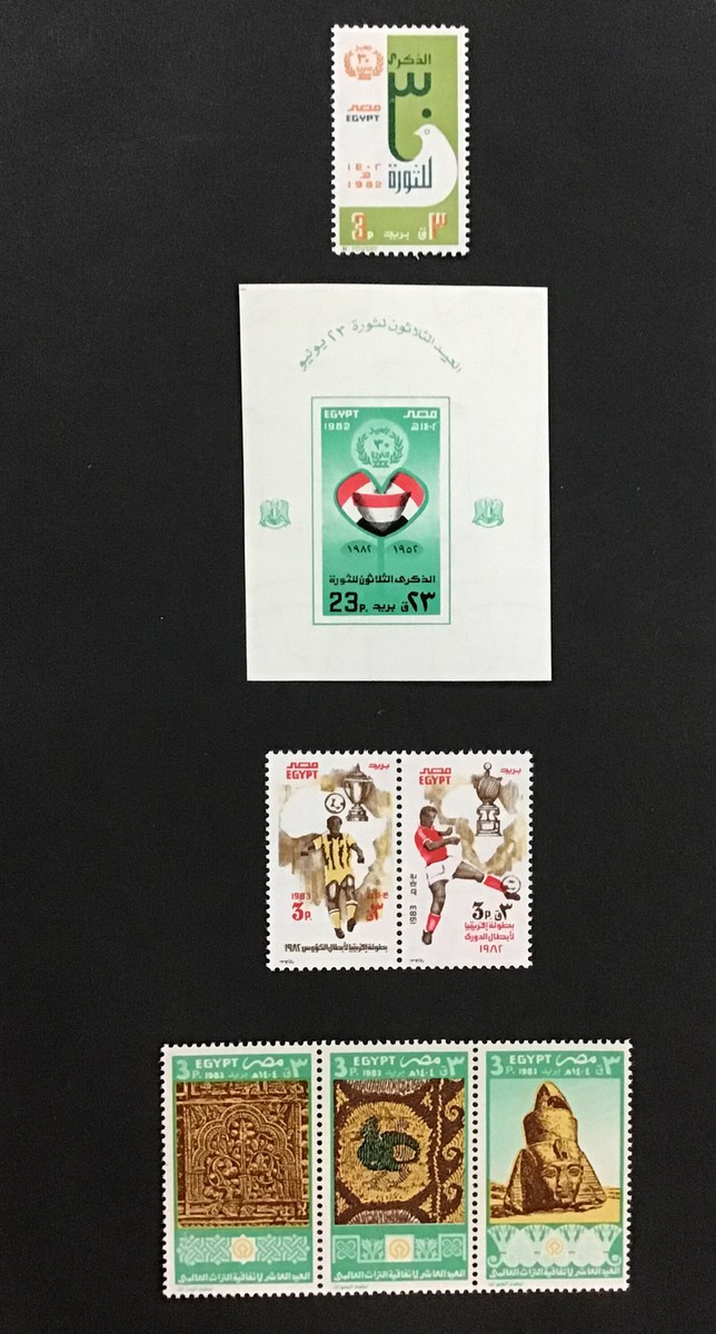 Egypt 1983 VF -XF MNH & MNG Sc#1193,1194,1214a, 1237, (W36) | eBay