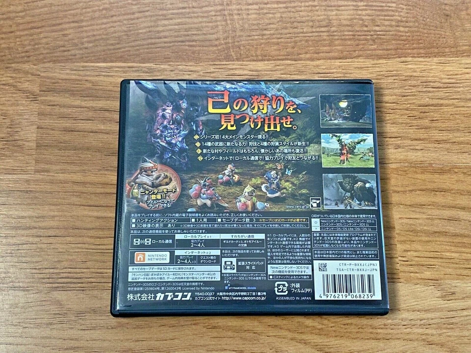 Monster Hunter X Nintendo 3DS Import Japan, foto 2 de 3