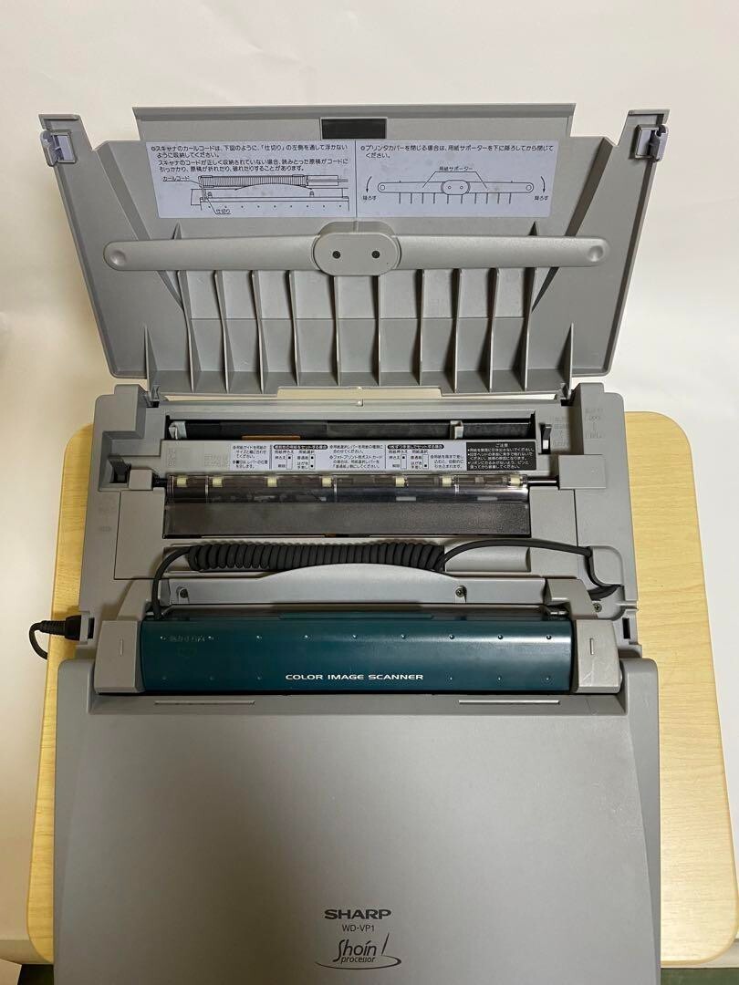 その他ノートPC本体 SHARP WD-VP1 Shoin processor SHARP WD-VP1 Shoin processor