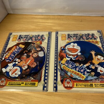 Doraemon the Movie DVD Nobita s History of Space Exploration