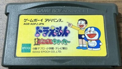 DORAemon Dokodemo Walker GBA Nintendo Game Boy Advance Japanische Version