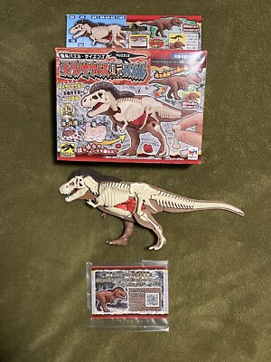 Megahouse Kaitai 3D Puzzle - Tyrannosaurus Rex