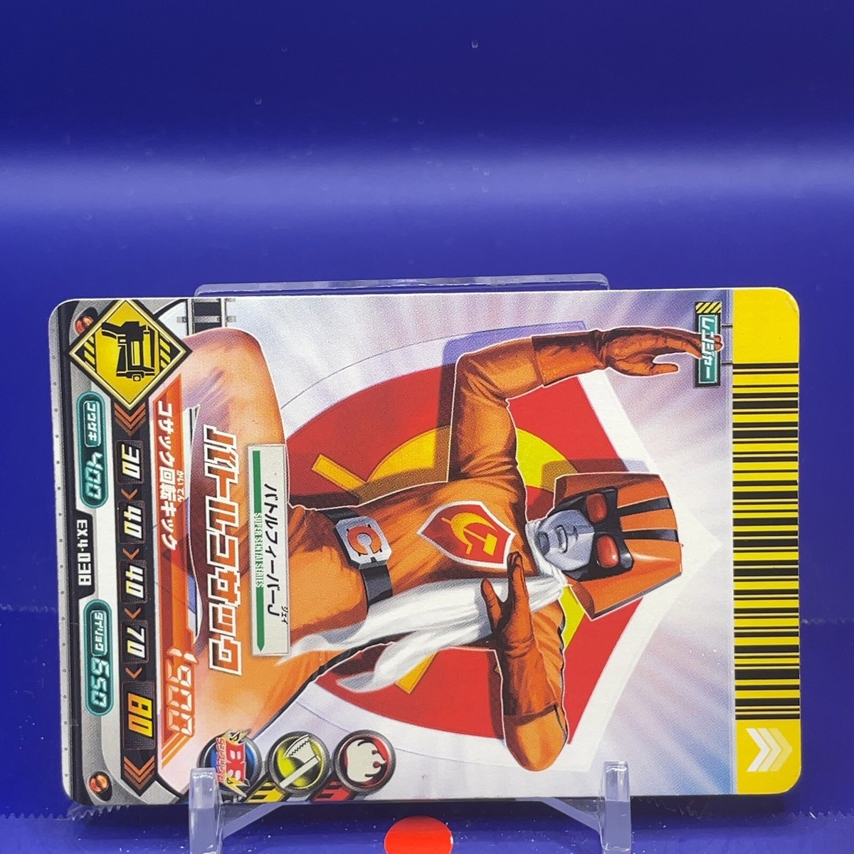 Battle Cossack Super Sentai Battle Dice-O TCG Card EX.4-038 Bandai
