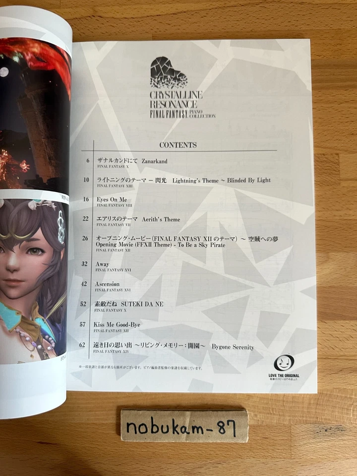 Crystalline Resonance FINAL FANTASY Piano Collection Solo Sheet Music Score - Image 4 of 4