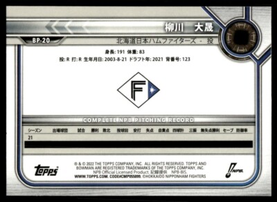 2022 Bowman Prospects NPB Nippon Professional Baseball #BP-20