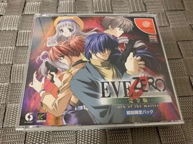 EVE ZERO Complete Edition Sega Dreamcast Limited Pack Used Sealed, Rare