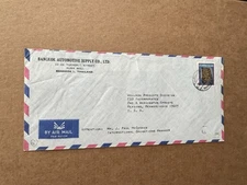 Thailand 1970s Cover to US (2025-06) +Solo Franking #546 +Shadow Play +5Bh Rate