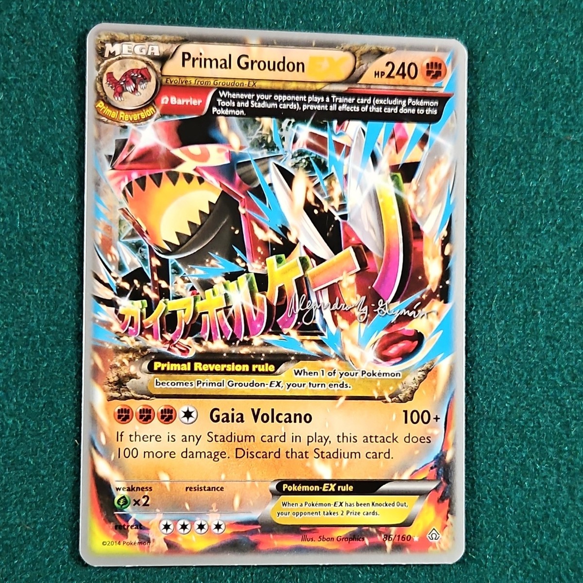 mega primal groudon ex pokemon card Pokmon TCG Primal Groudon EX Mega Holo Ultra Rare 151/160 XY Primal Clash