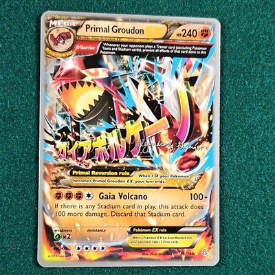 pokemon card mega primal groudon ex #86 Prices | Primal Clash this attack does 100 more damage Primal Groudon EX (Shiny Full